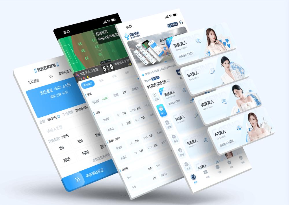 sijiApp下载 – 线上最佳足球买球的APP sijiApp下载 – 线上最佳足球买球的APP