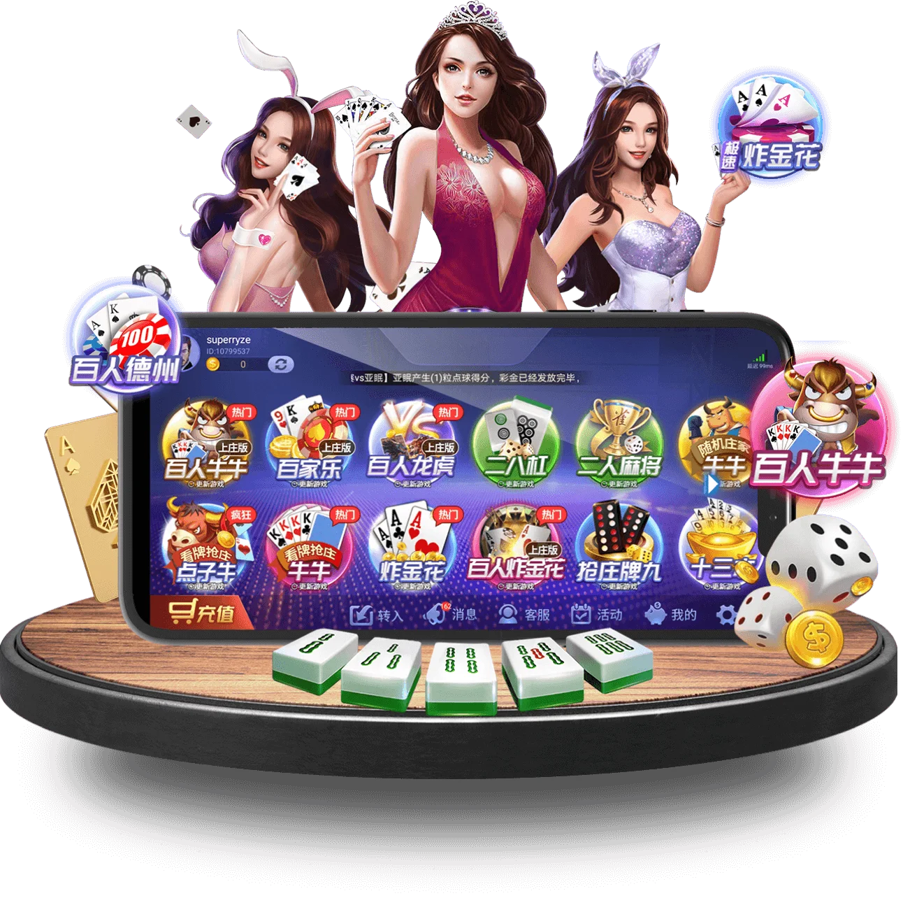 siji手机版 siji手机版