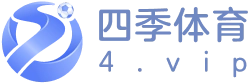 Logo 四季体育